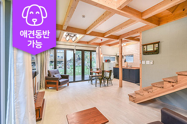 베르쏘(독채,애견동반가능) Copy20220829